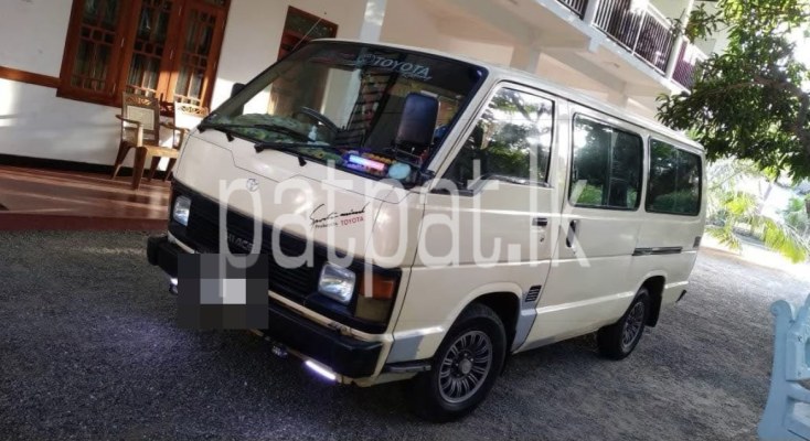 premium-listing-image