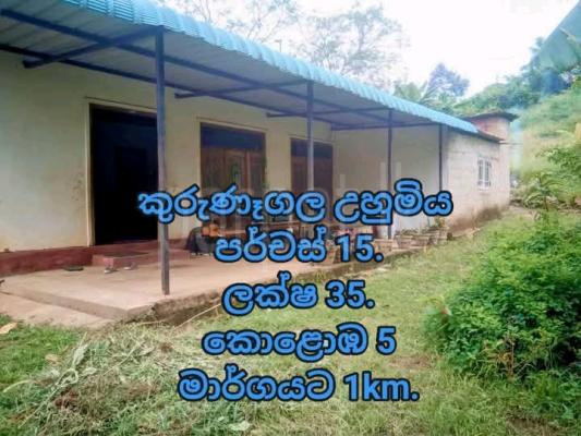 House for Sale in Kurunegala