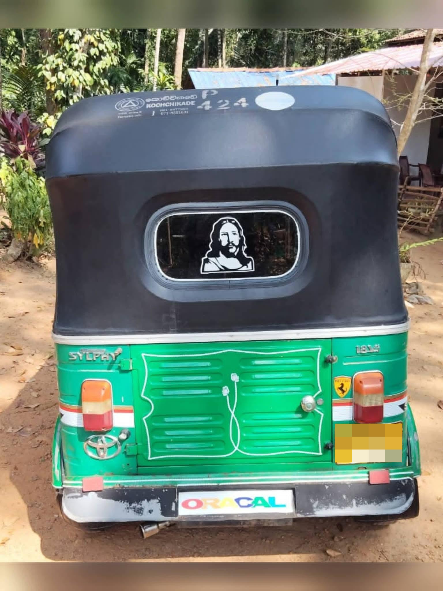 Advertisement image 2