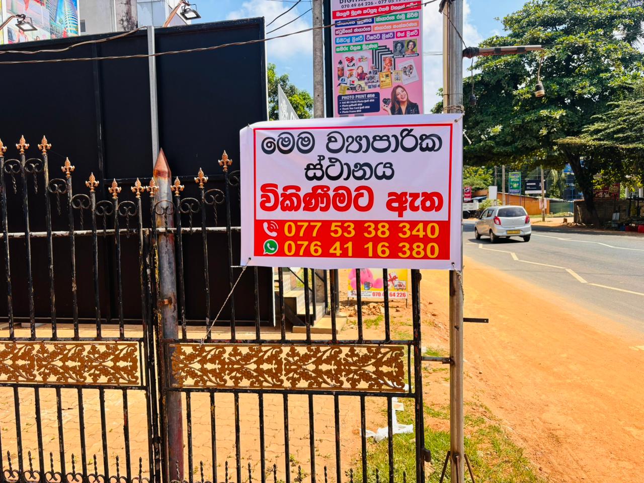 Building for Sale in Marawila