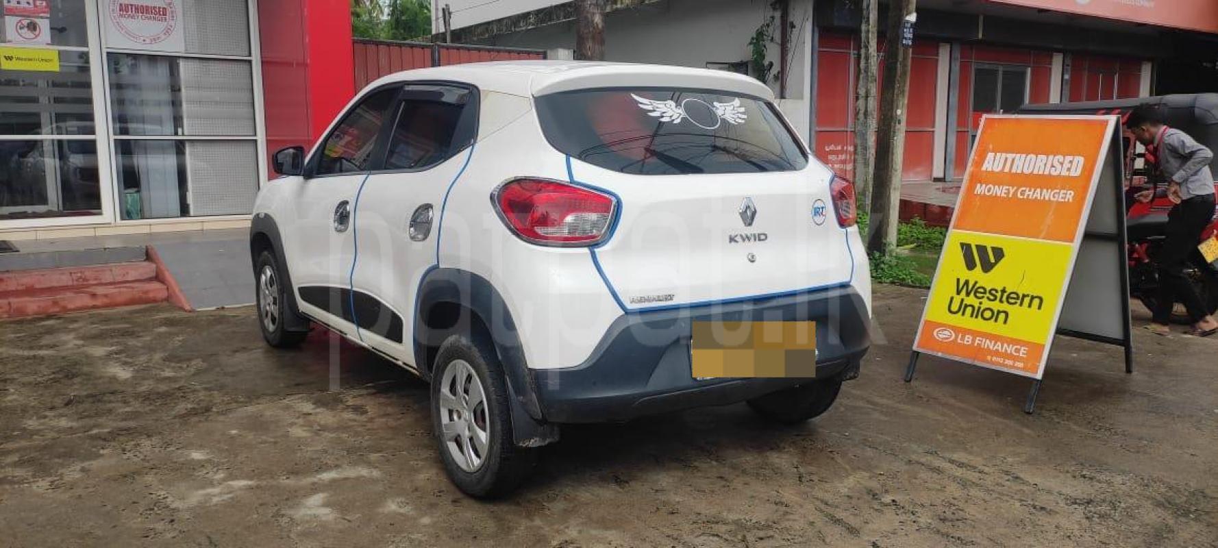 Advertisement image 3