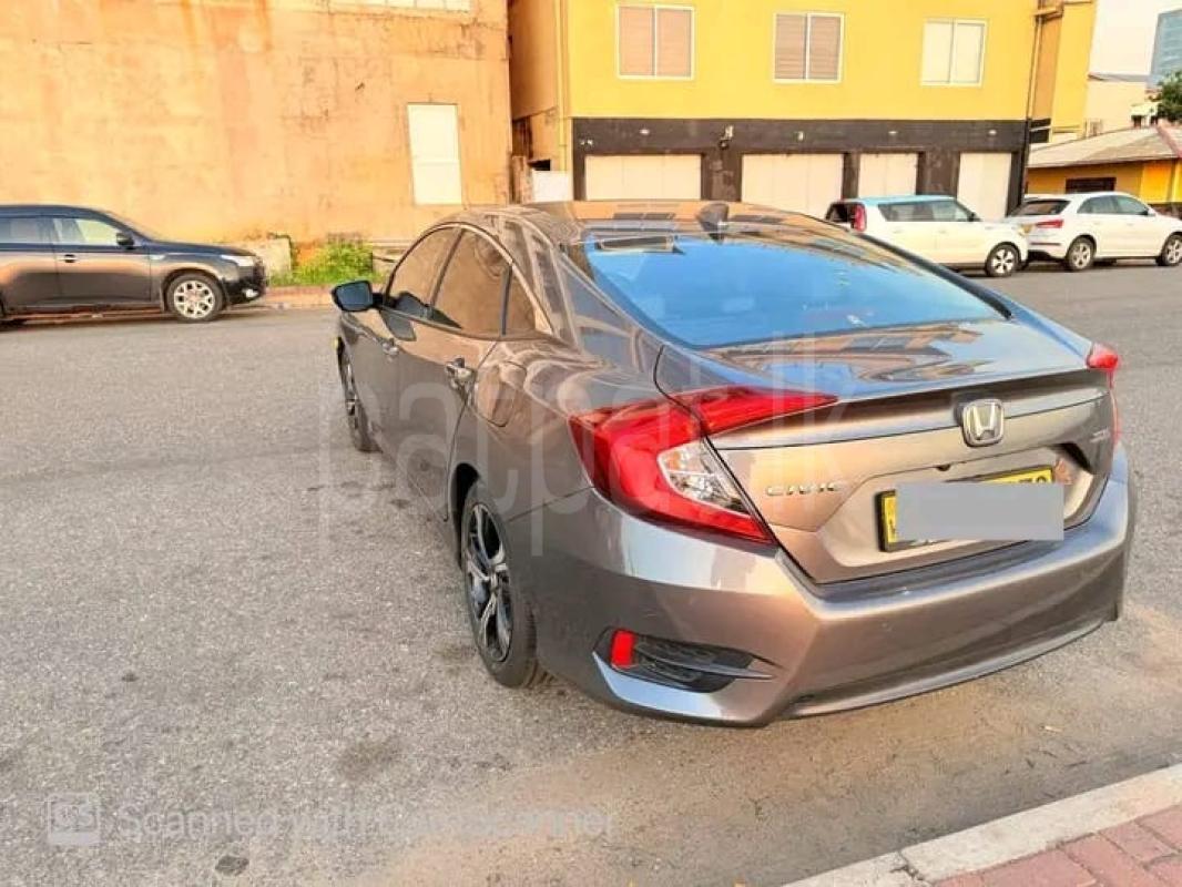 Advertisement image 5