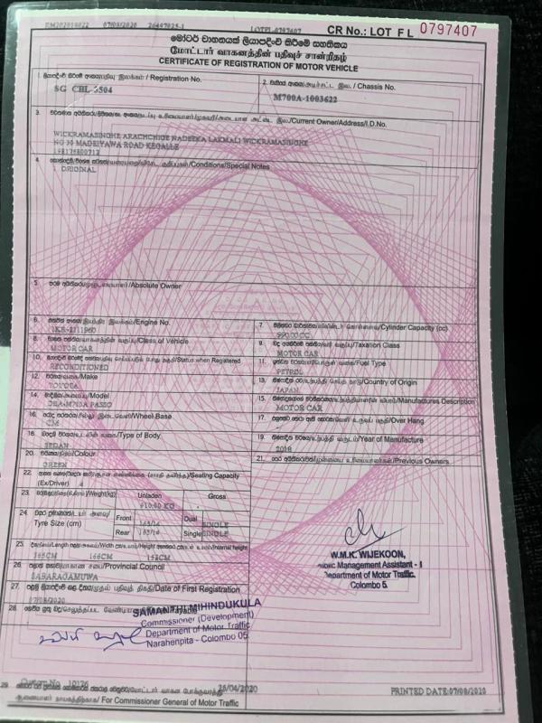 Advertisement image 6