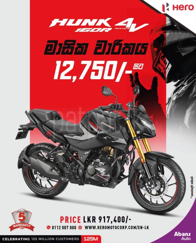 Hero Hunk 2026 - අලුත් බයිසිකලය sale in Sri Lanka - patpat.lk