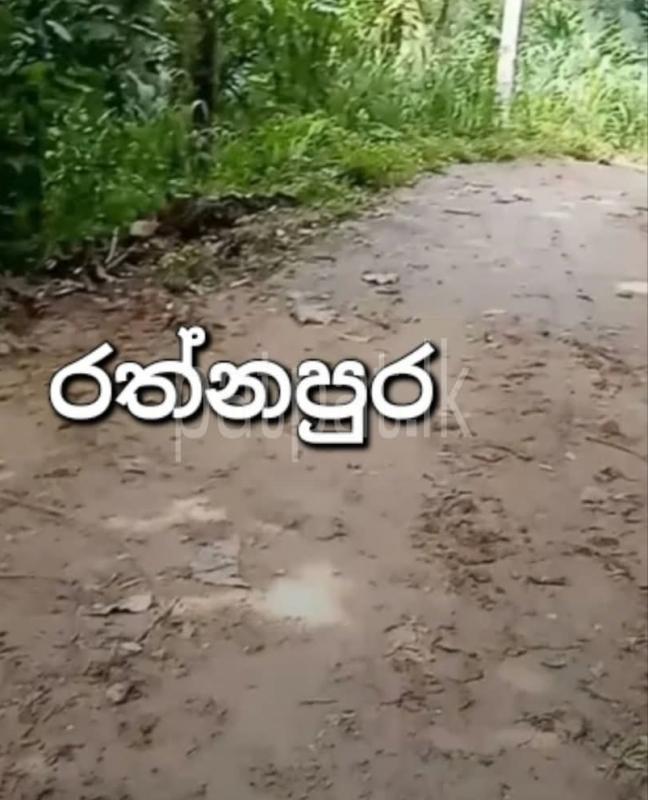 Residential Land for Sale in Ratnapura