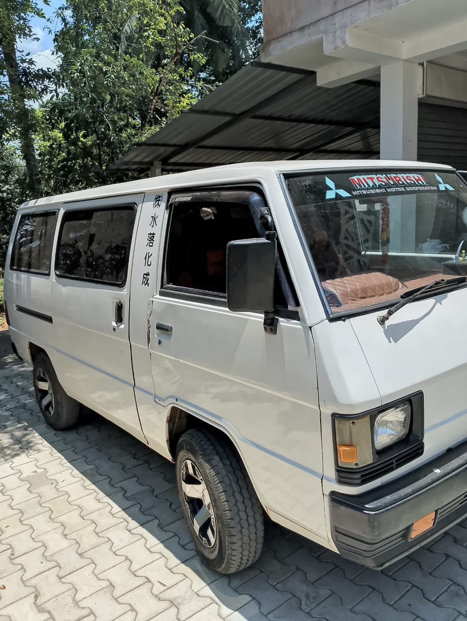 Advertisement image 5