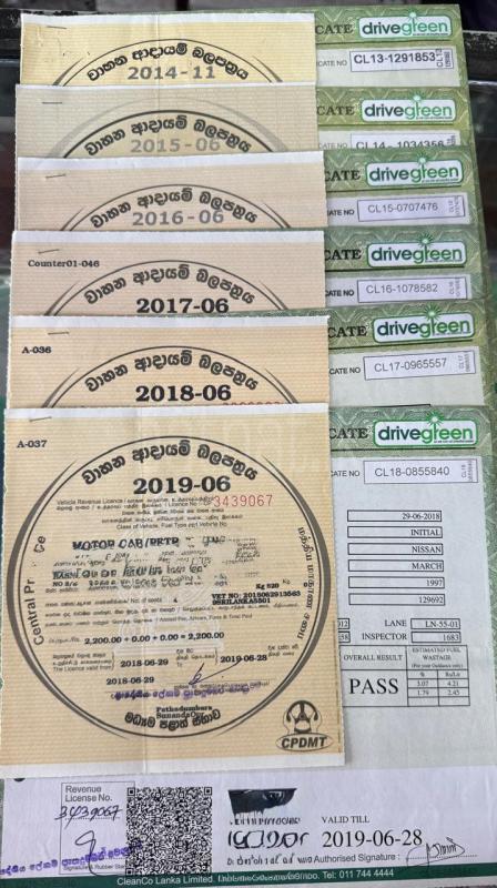 Advertisement image 6