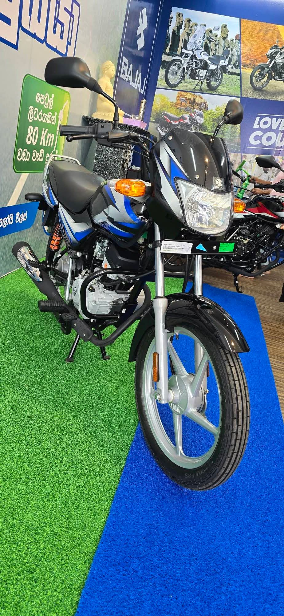 Advertisement image 3