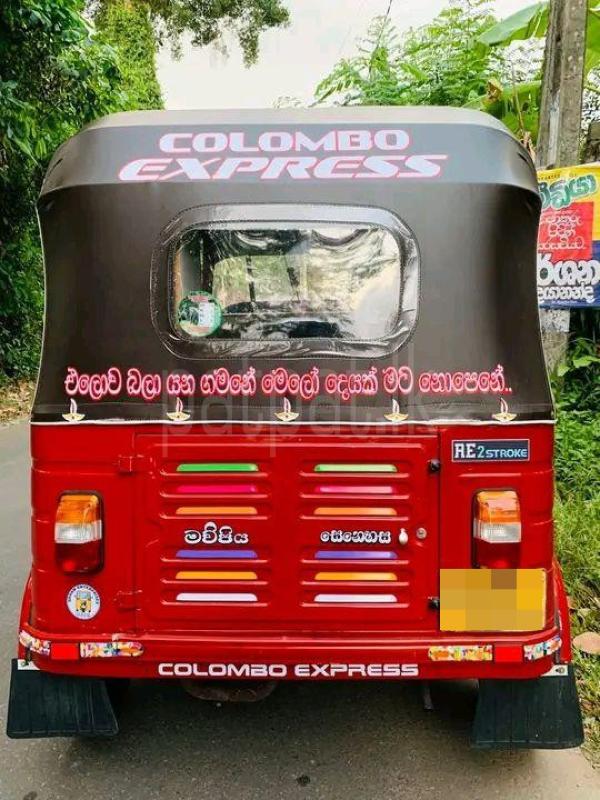 Advertisement image 2