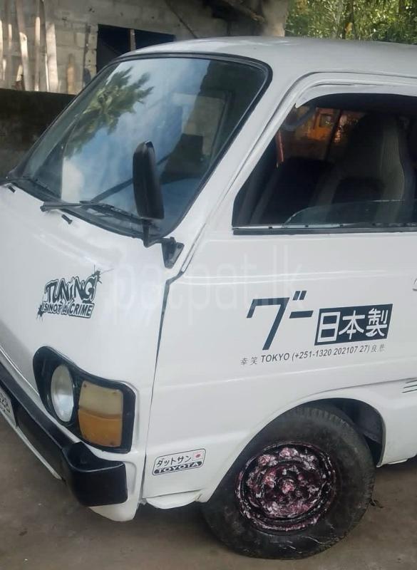 Advertisement image 2