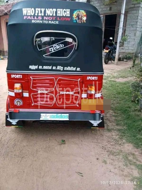 Advertisement image 2