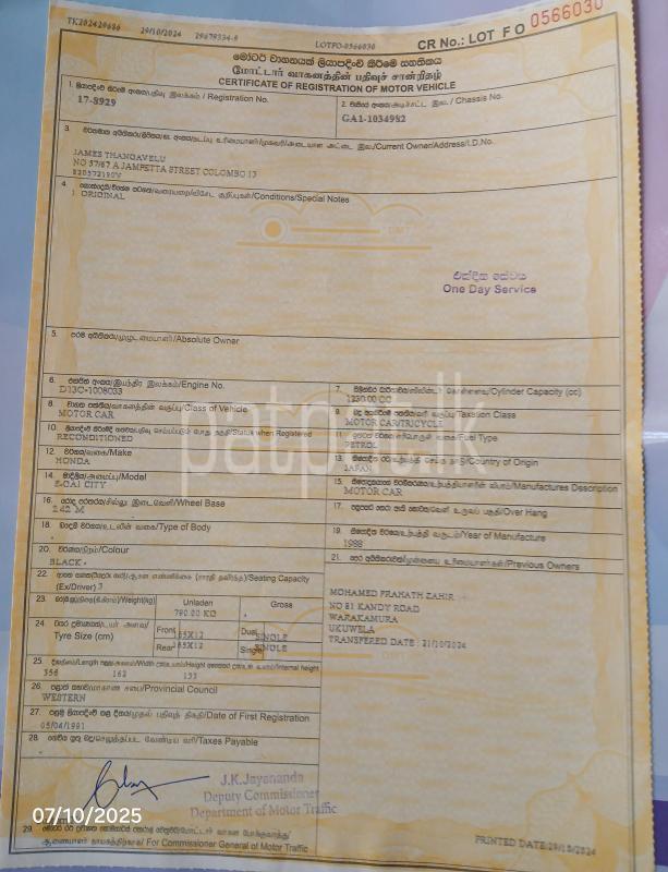 Advertisement image 6