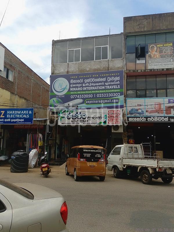 Advertisement image 1