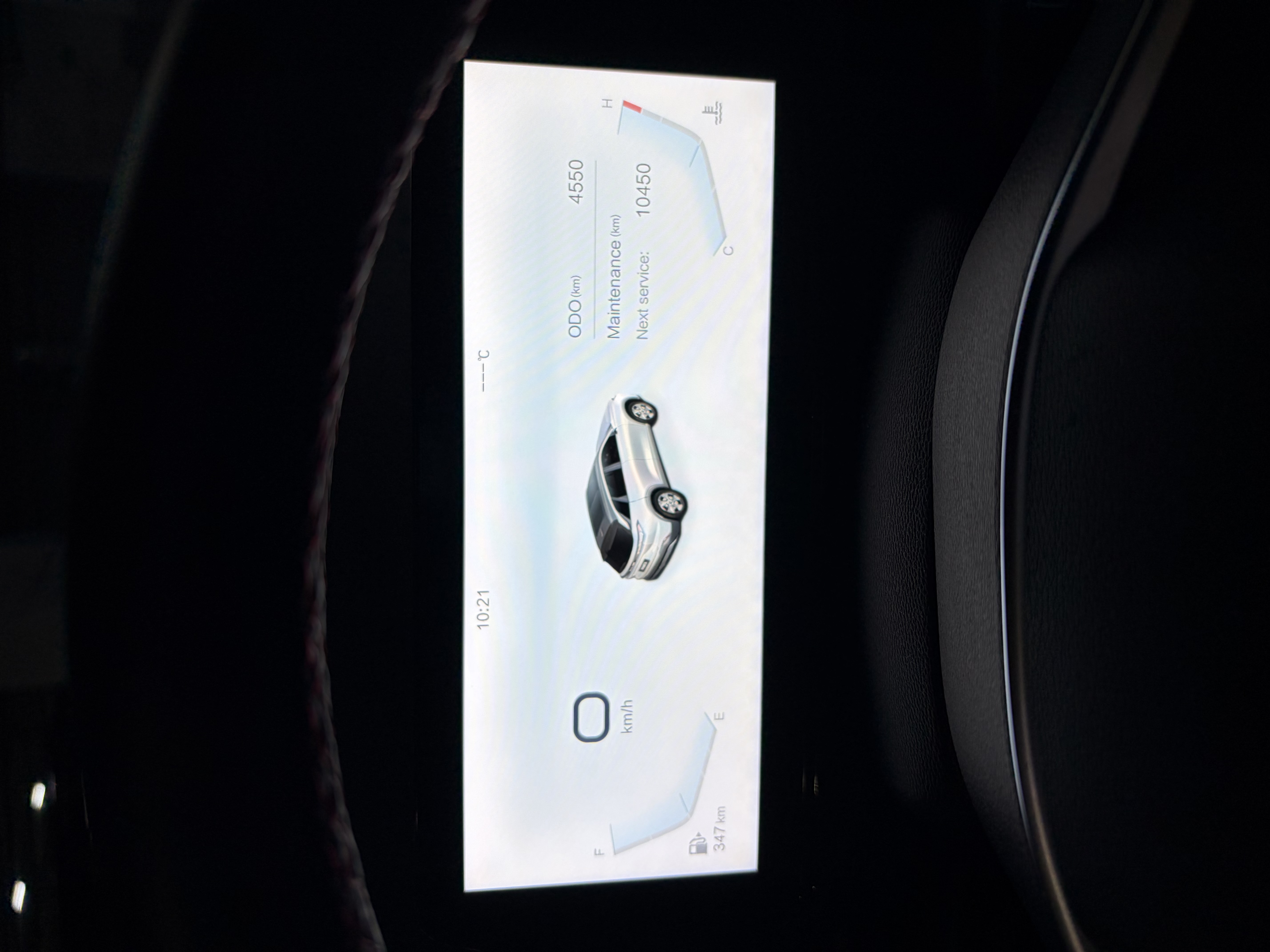 Advertisement image 2