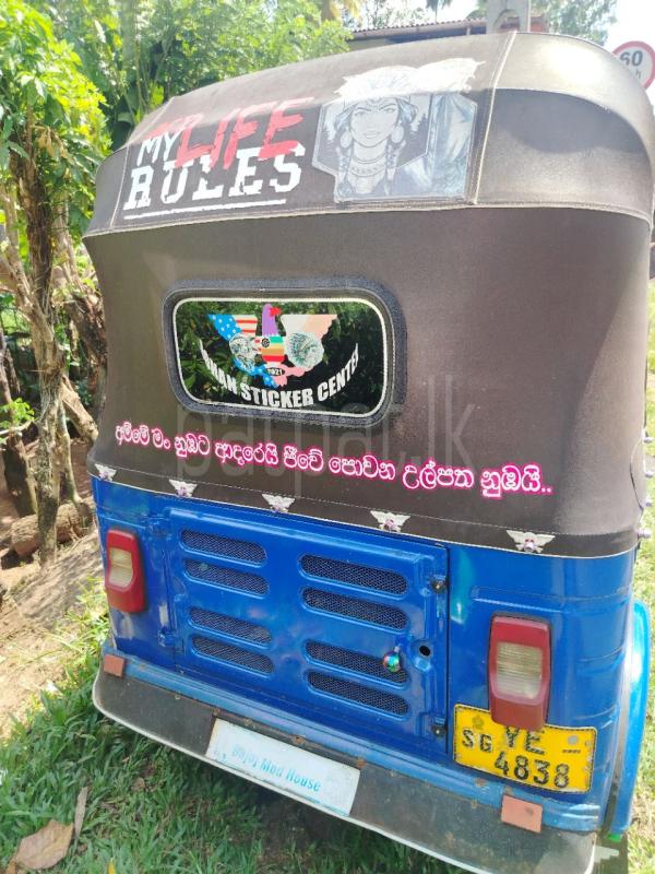 Advertisement image 2