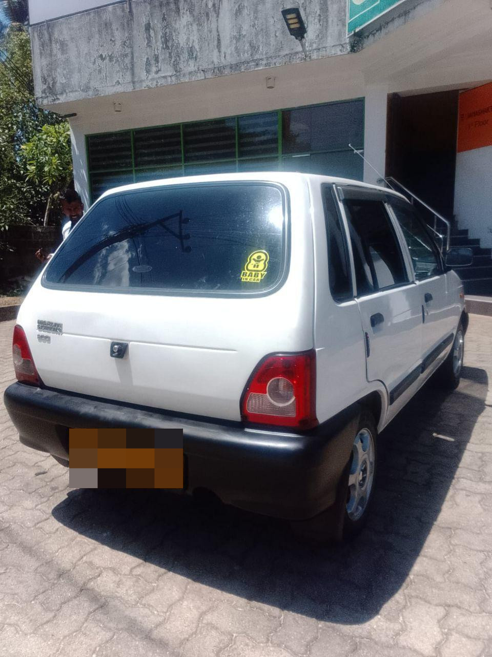 Advertisement image 4