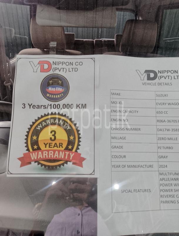 Advertisement image 5