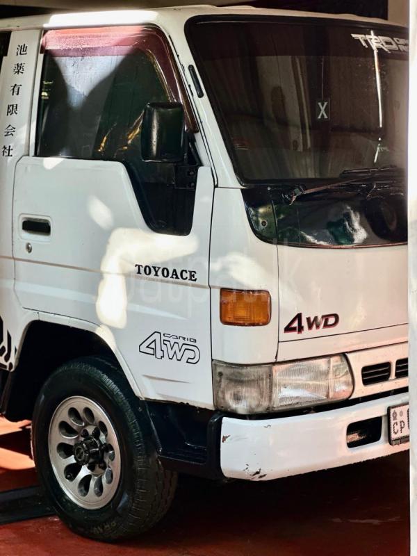 Advertisement image 2