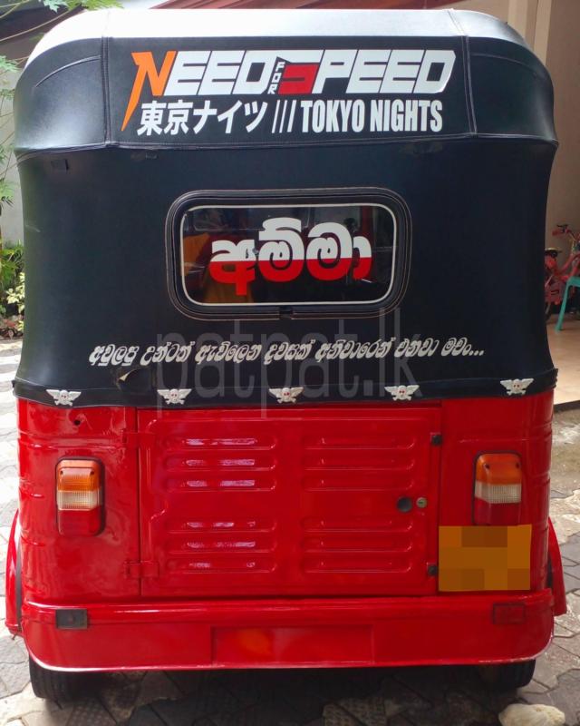 Advertisement image 5