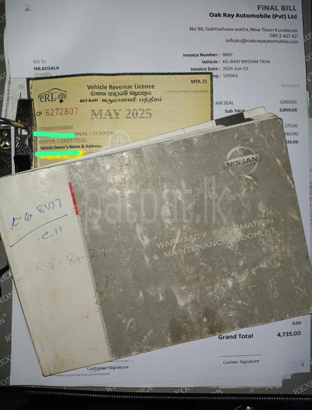 Advertisement image 6