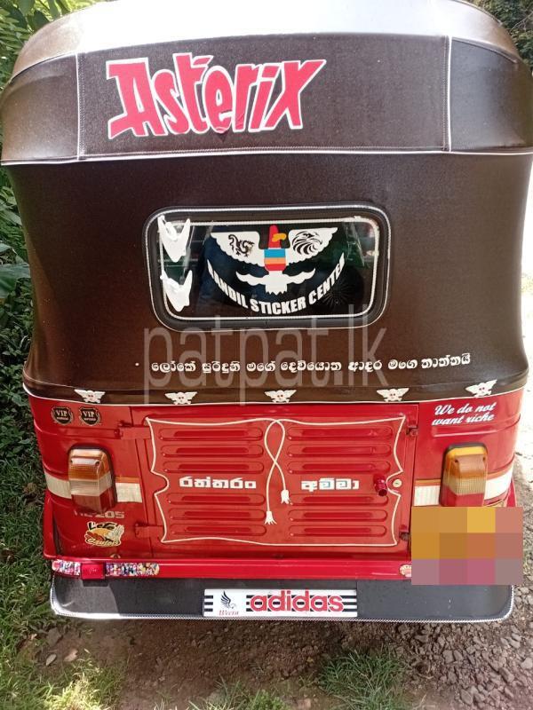 Advertisement image 4