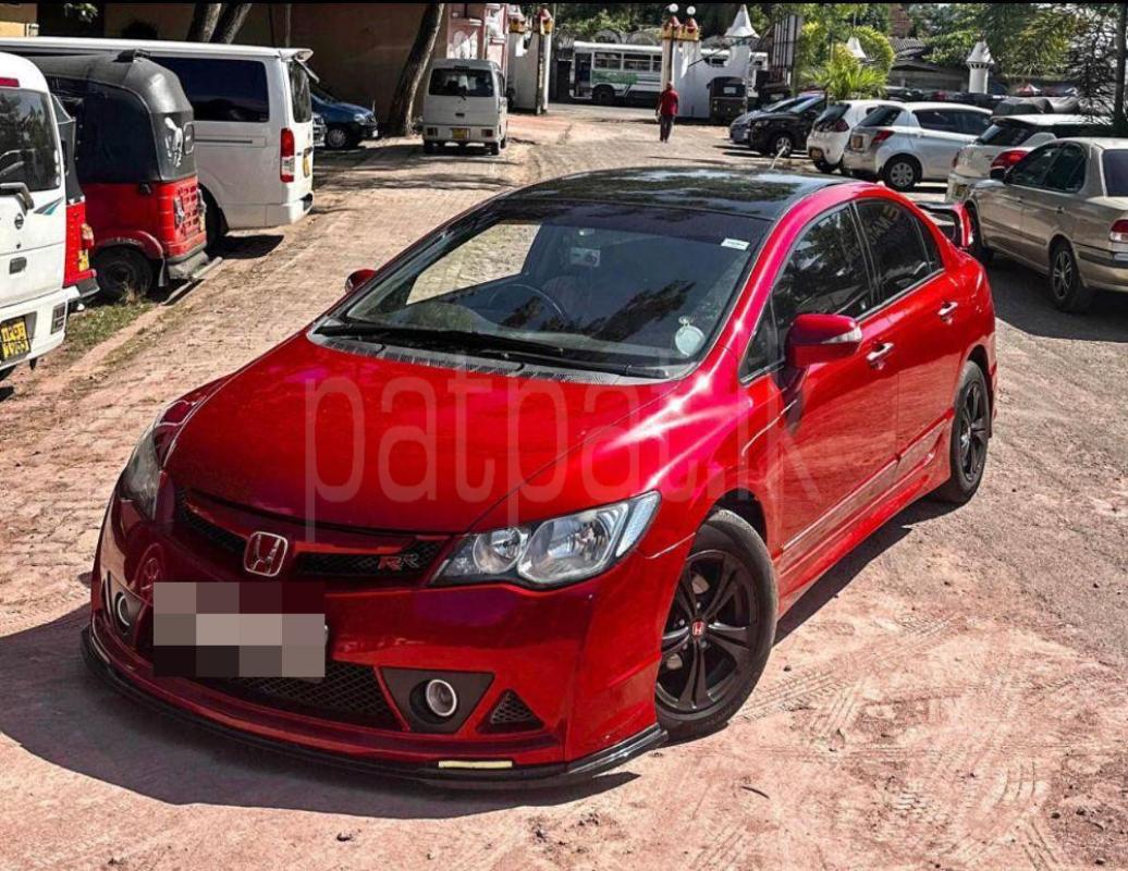 Advertisement image 1