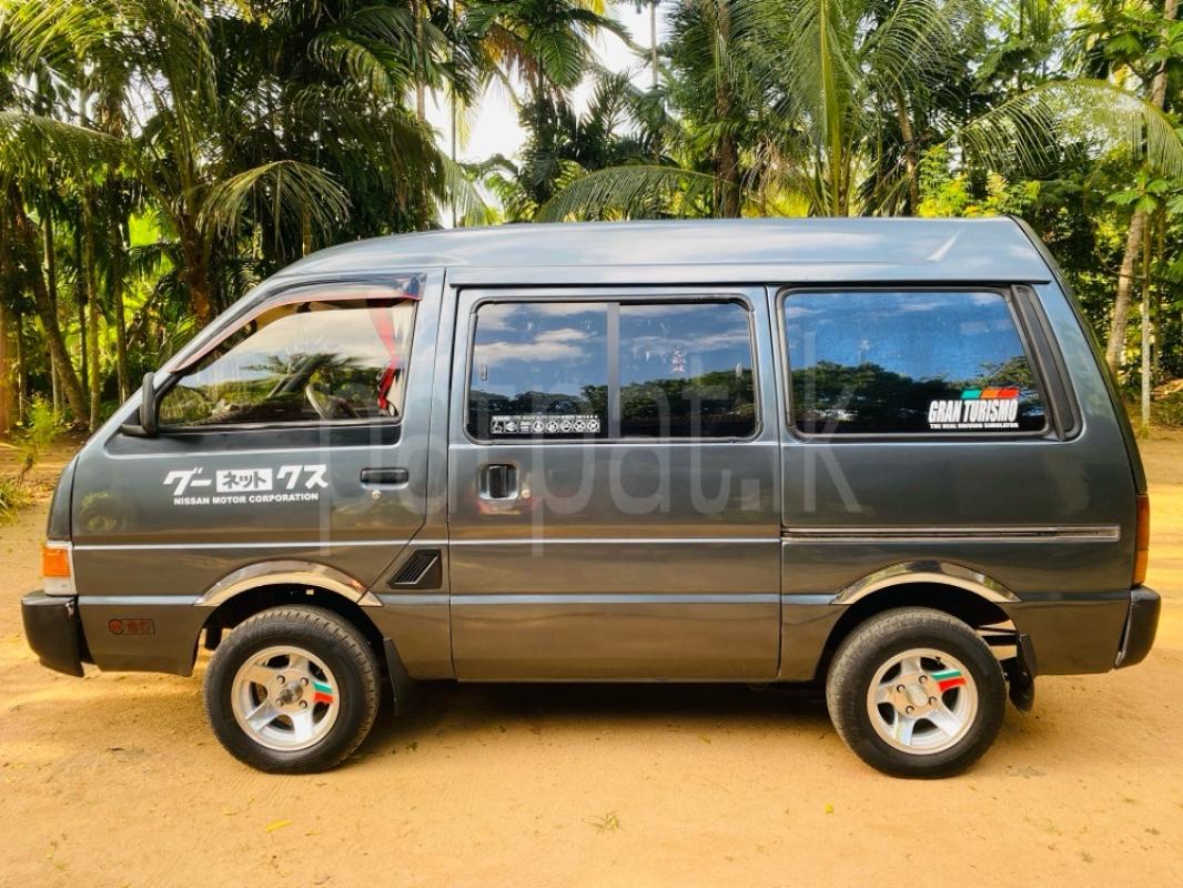 Advertisement image 2