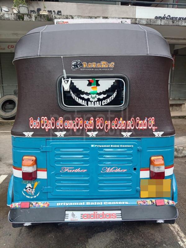 Bajaj 4 stroke 2011 - பயன்படுத்தப்பட்டது முச்சக்கர வண்டி sale in Sri Lanka - patpat.lk
