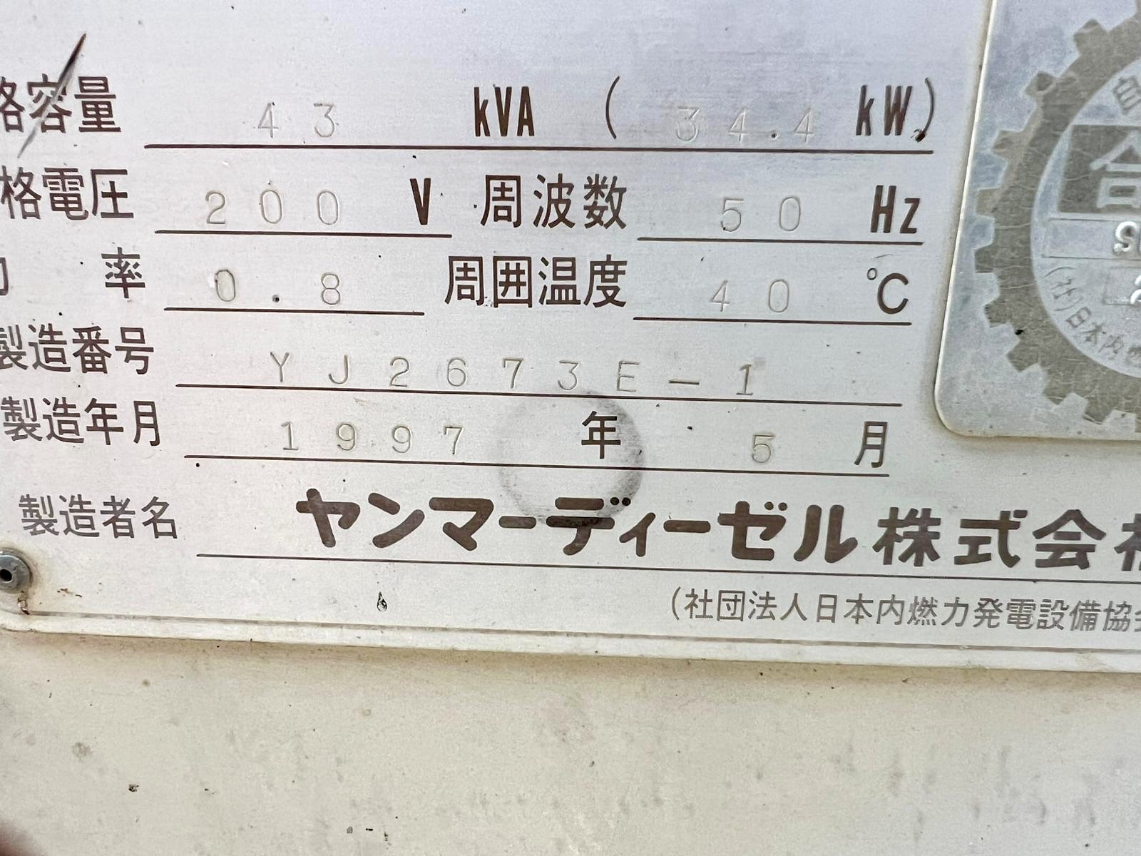 Generator For Rent