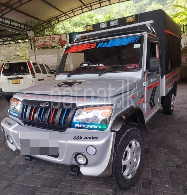 Advertisement image 2