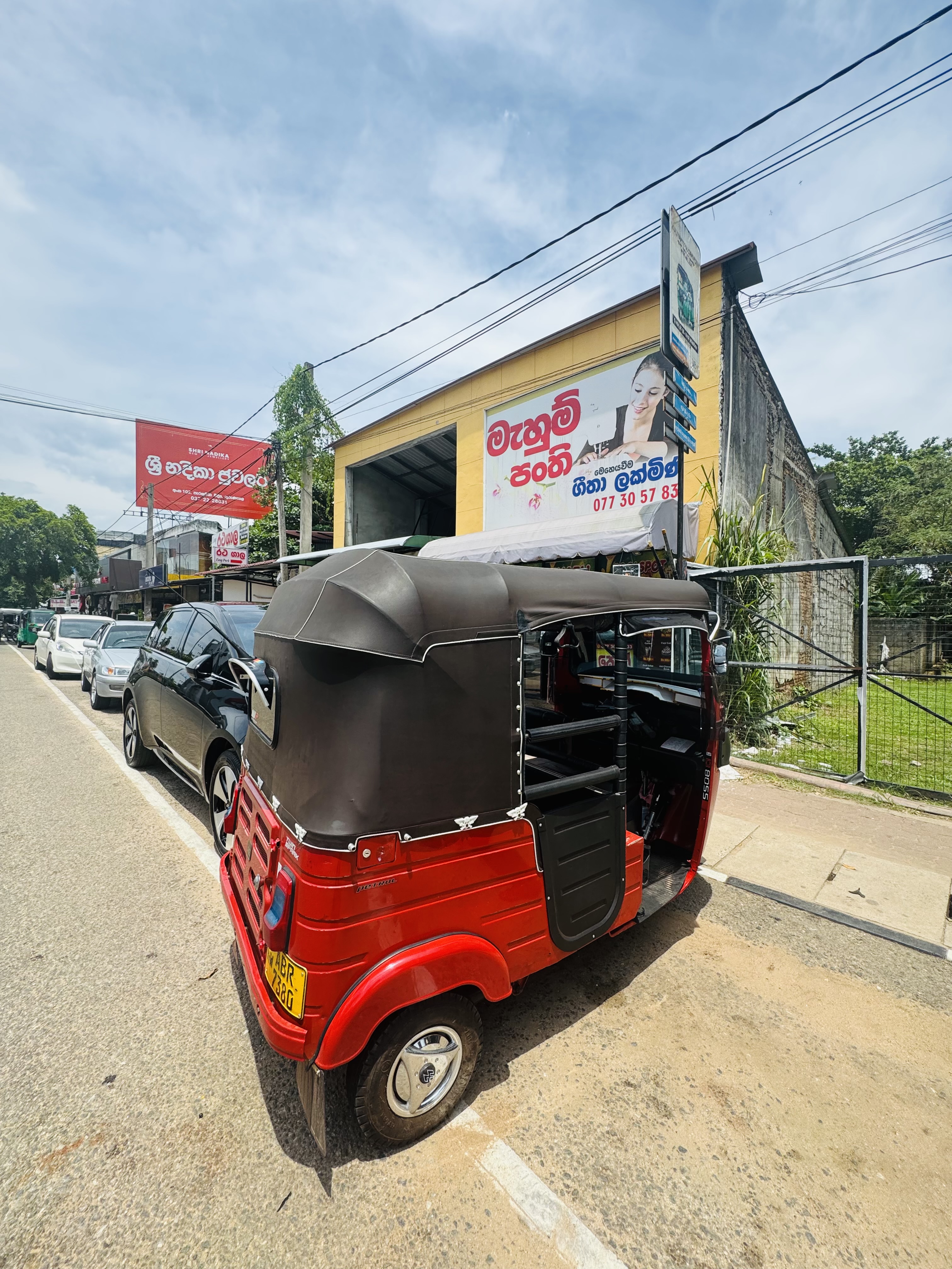Bajaj Three Wheel 2018 - பயன்படுத்தப்பட்டது முச்சக்கர வண்டி sale in Sri Lanka - patpat.lk