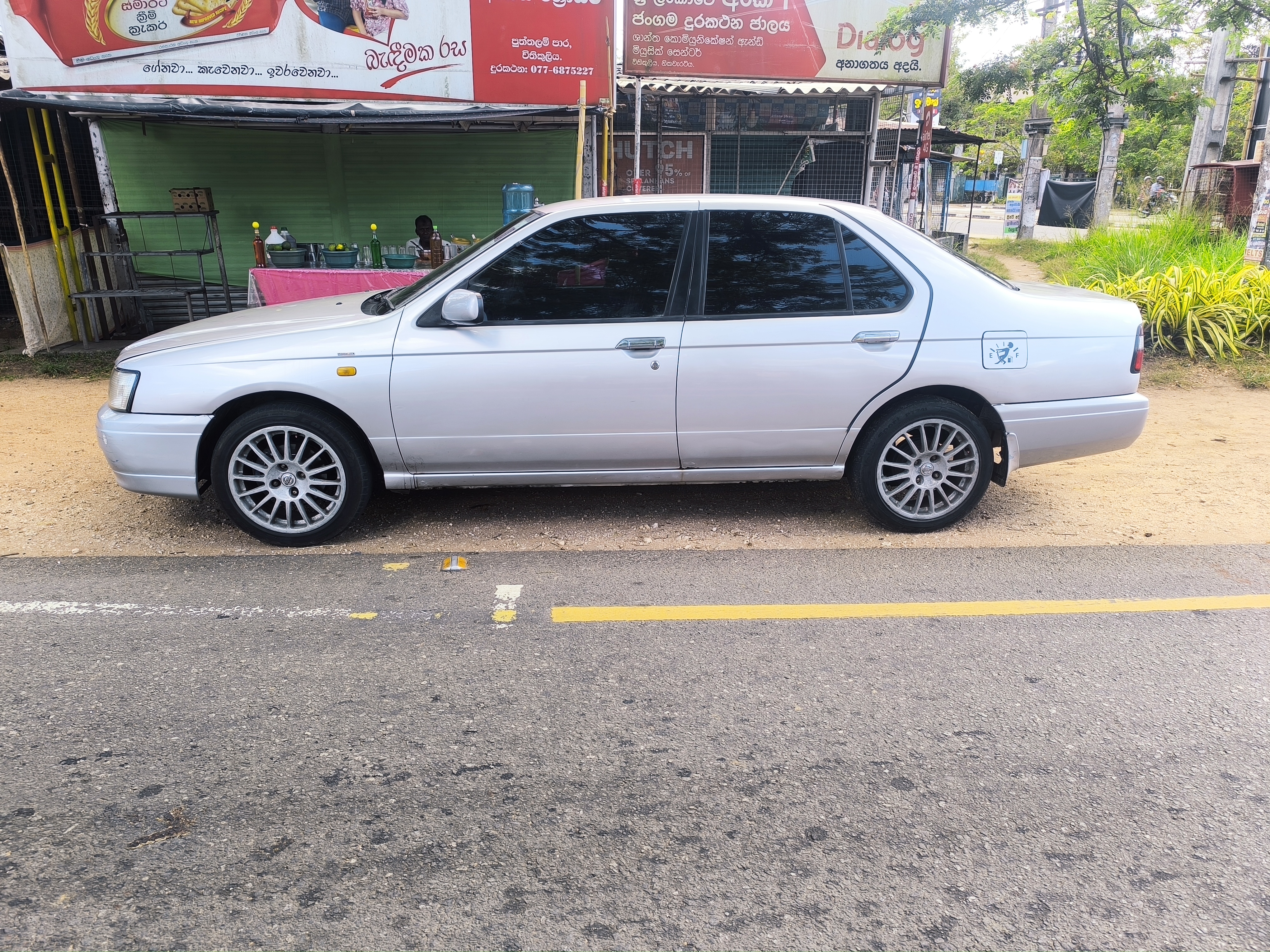 Advertisement image 1