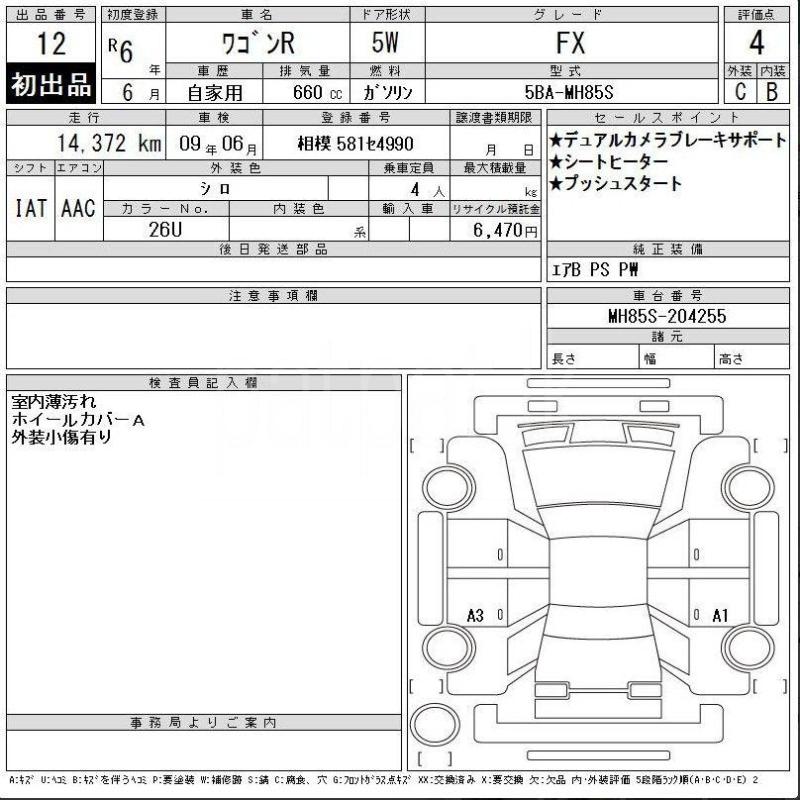 Advertisement image 5