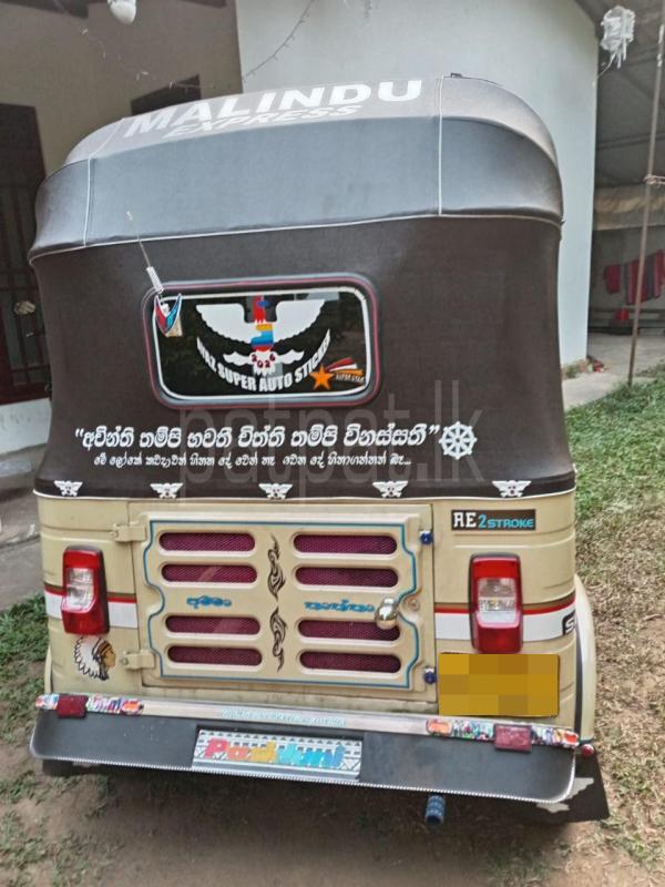 Advertisement image 2