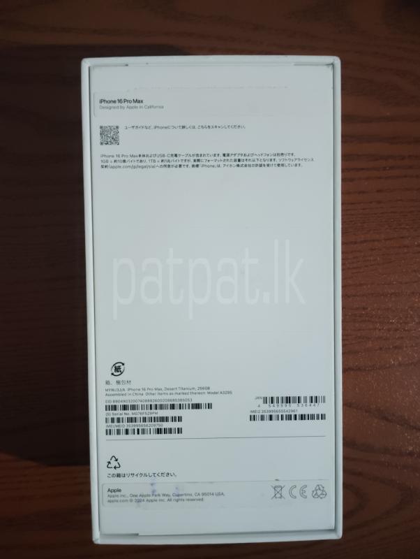 Advertisement image 3