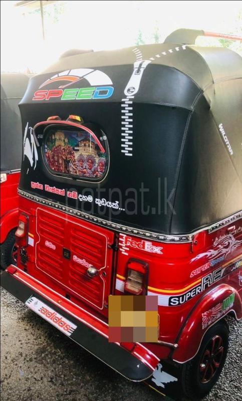 Advertisement image 2