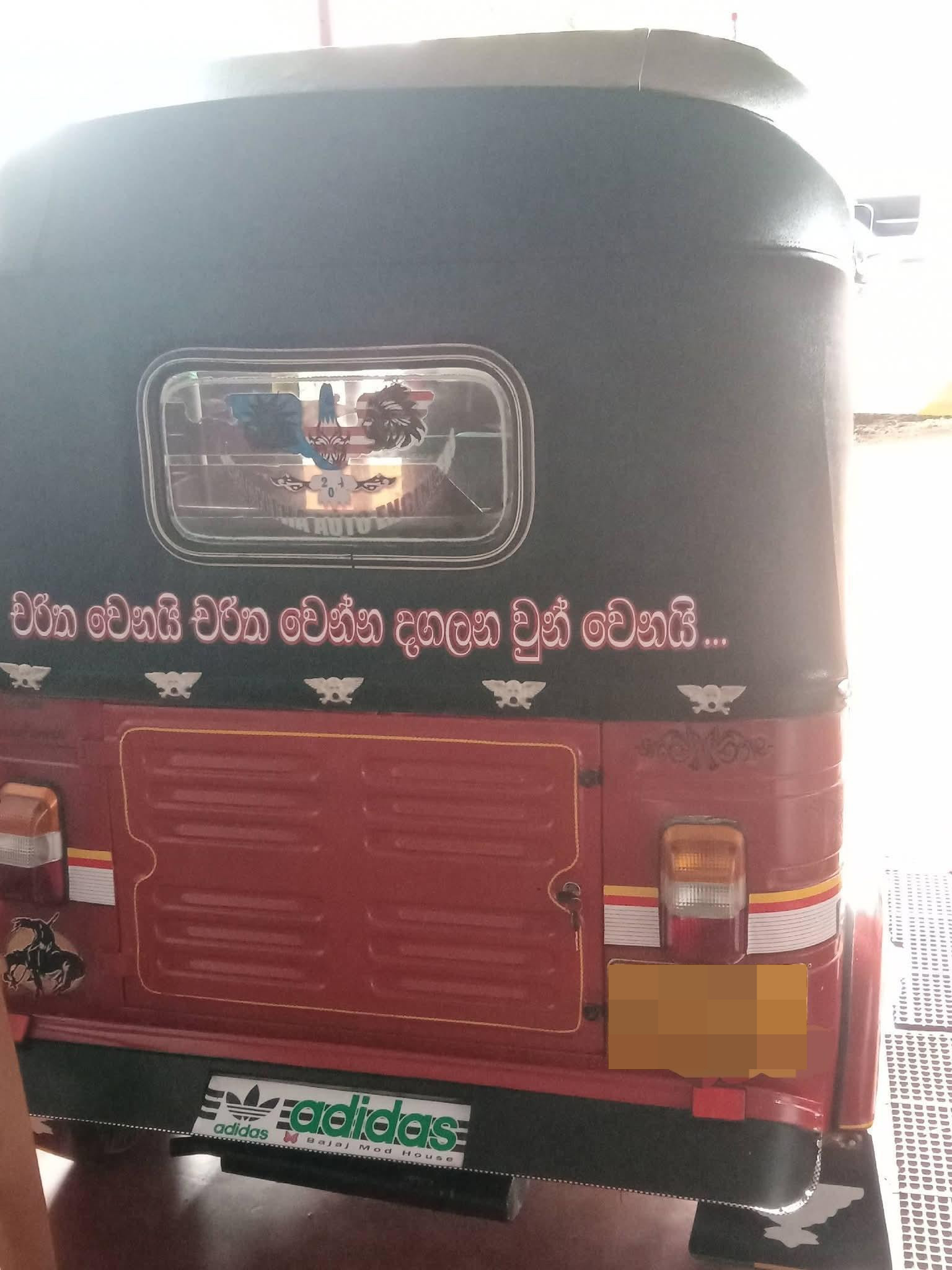 Bajaj 4 stroke 2013 - பயன்படுத்தப்பட்டது முச்சக்கர வண்டி sale in Sri Lanka - patpat.lk