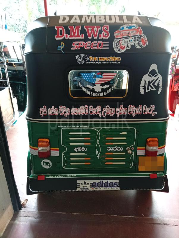 Bajaj Three Wheel 2010 - භාවිතා කරන ලද ත්‍රිරෝද රථය sale in Sri Lanka - patpat.lk