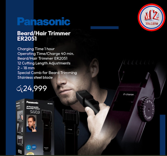 Beard / Hair Trimmer