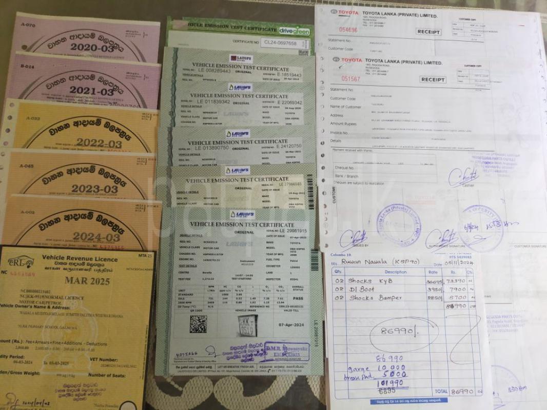 Advertisement image 6