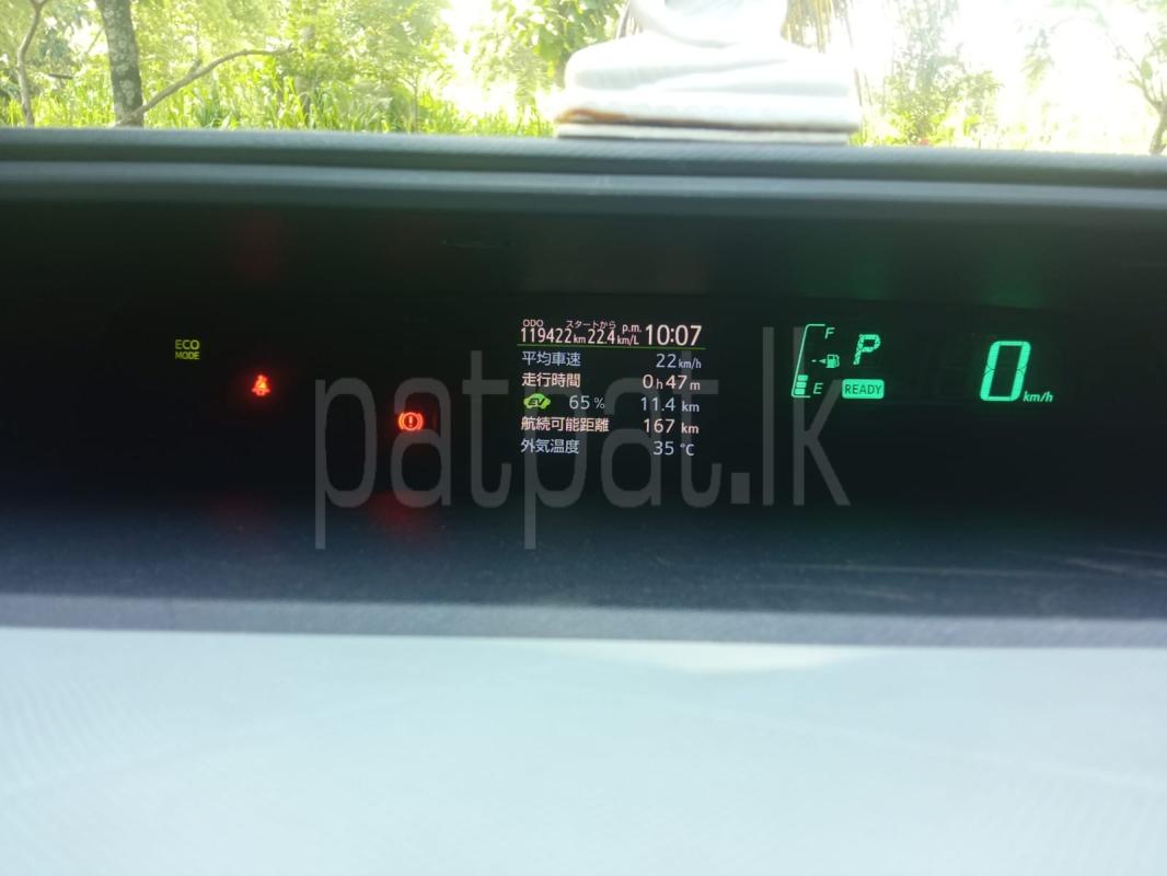 Toyota Aqua 2013 - பயன்படுத்தப்பட்டது கார் sale in Sri Lanka - patpat.lk