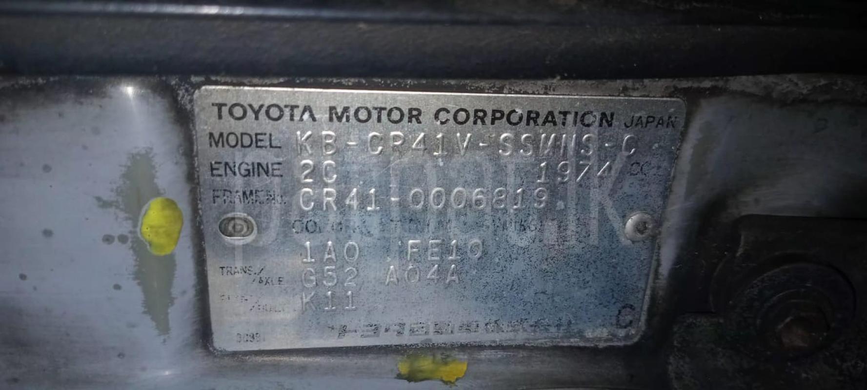 Toyota Noah 1997 - பயன்படுத்தப்பட்டது வேன் sale in Sri Lanka - patpat.lk