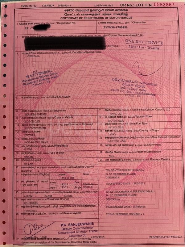 Advertisement image 6