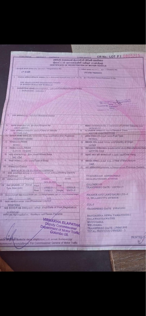 Isuzu Gemini 1983 - Used Car sale in Sri Lanka - patpat.lk