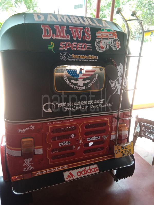 Bajaj Three Wheel 2006 - பயன்படுத்தப்பட்டது முச்சக்கர வண்டி sale in Sri Lanka - patpat.lk