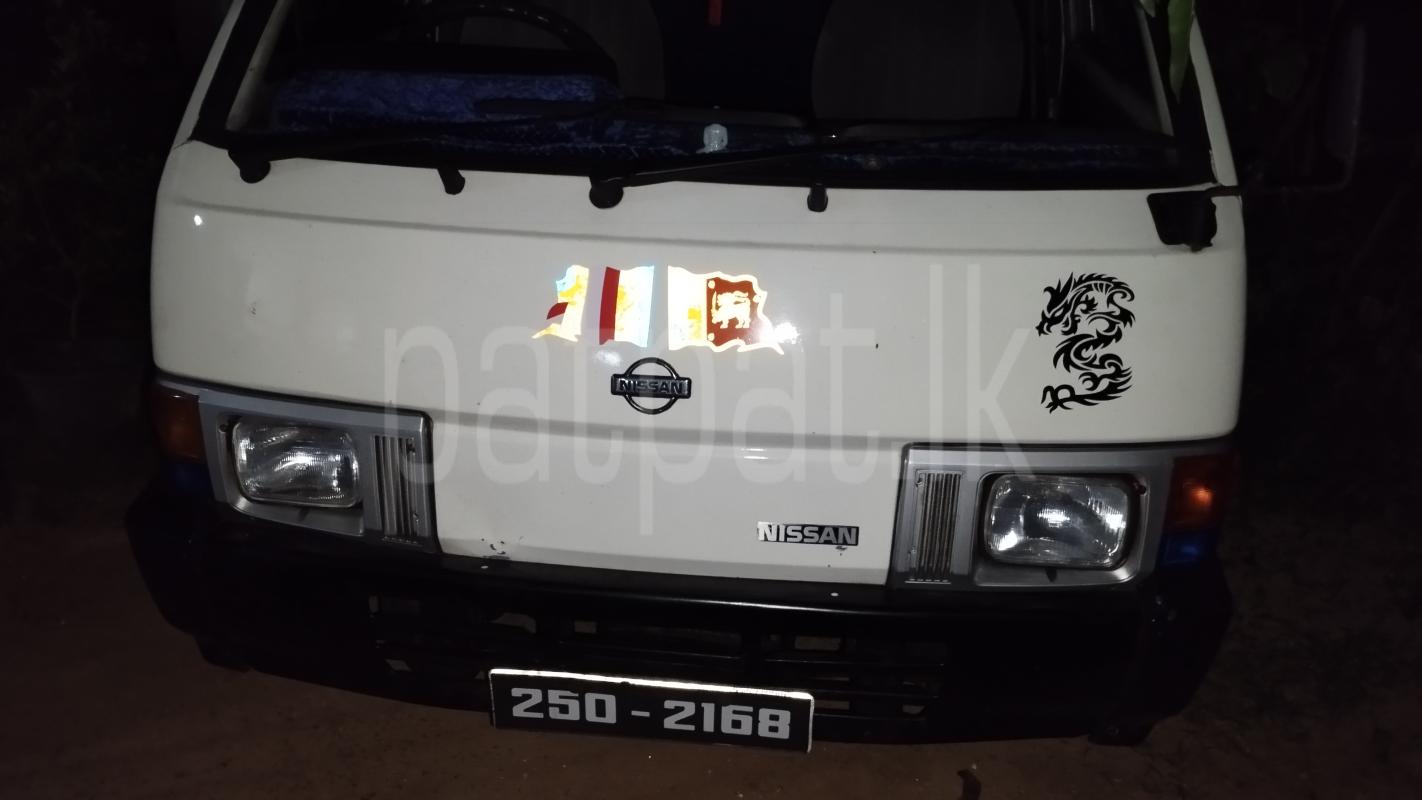 Advertisement image 5