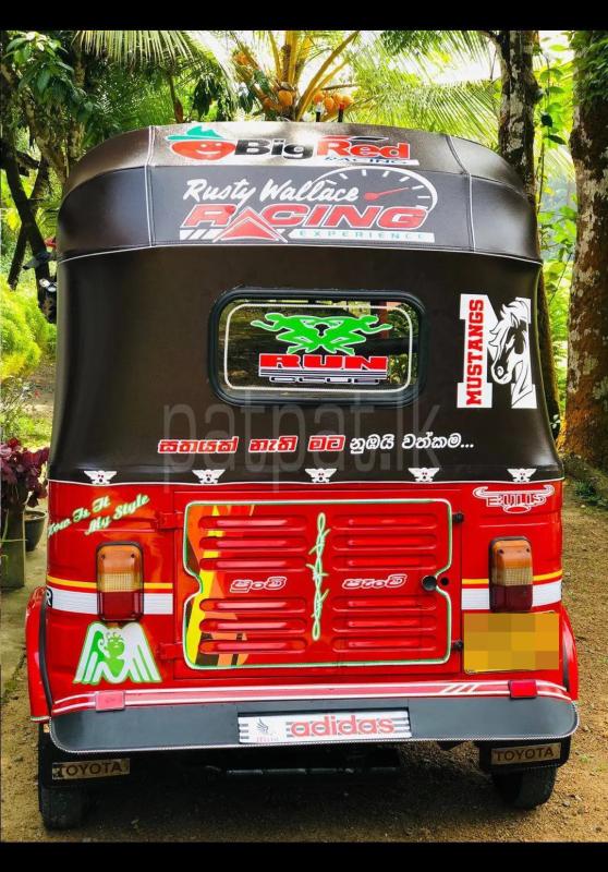 Advertisement image 2