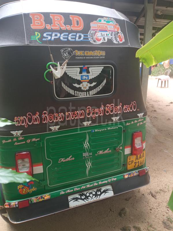 Bajaj Three Wheel 2012 - பயன்படுத்தப்பட்டது முச்சக்கர வண்டி sale in Sri Lanka - patpat.lk
