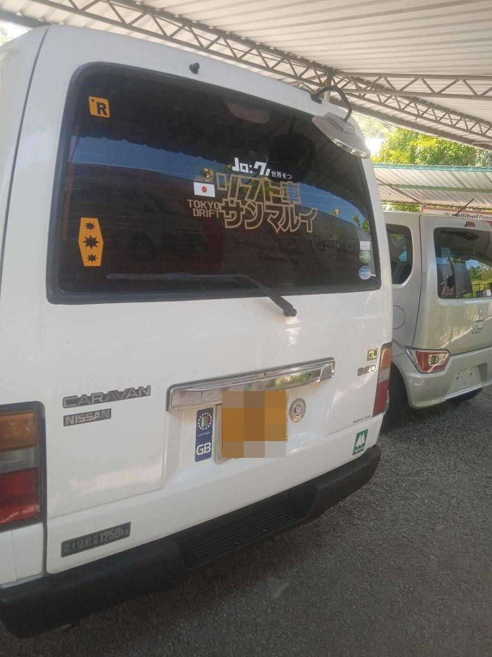 Advertisement image 5