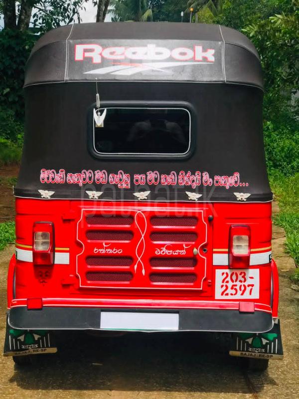 Bajaj 2 stroke 1997 - භාවිතා කරන ලද ත්‍රිරෝද රථය sale in Sri Lanka - patpat.lk